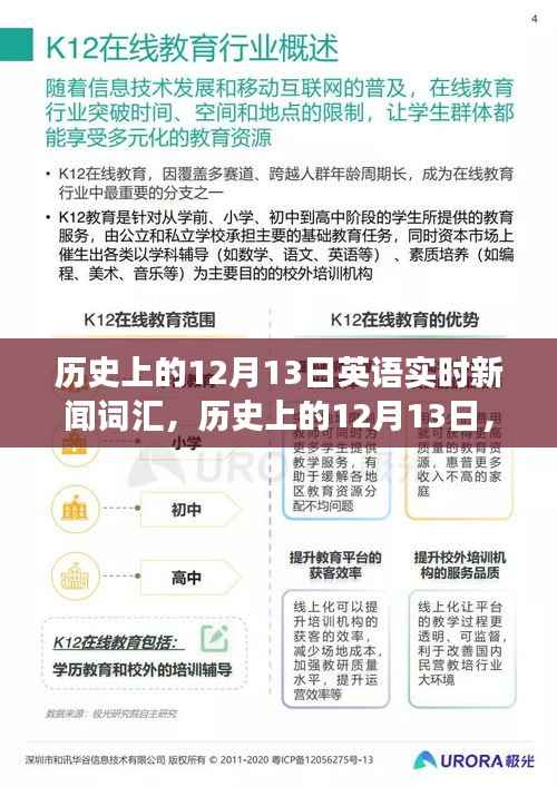 晋惠闻蛙 第2页