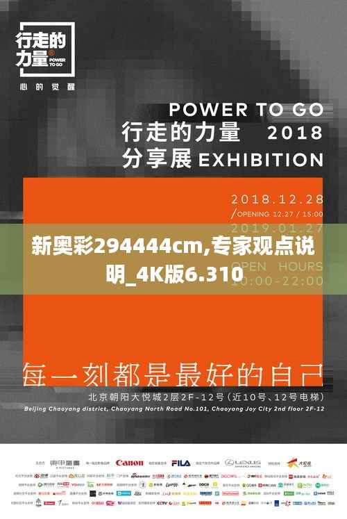 心慌意乱 第2页