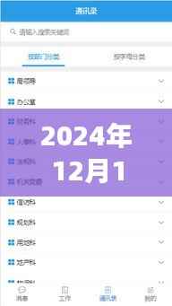 探秘自然秘境，2024年实时热度歌曲下载网站的心灵交响乐章