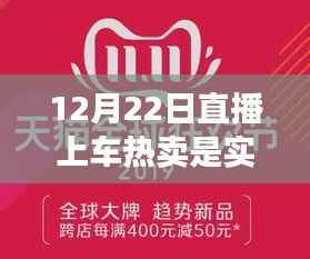 直播热卖日,与自然美景的邂逅之旅,探寻内心宁静的启程实时数据播报