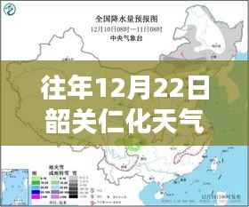 鸟语花香 第2页