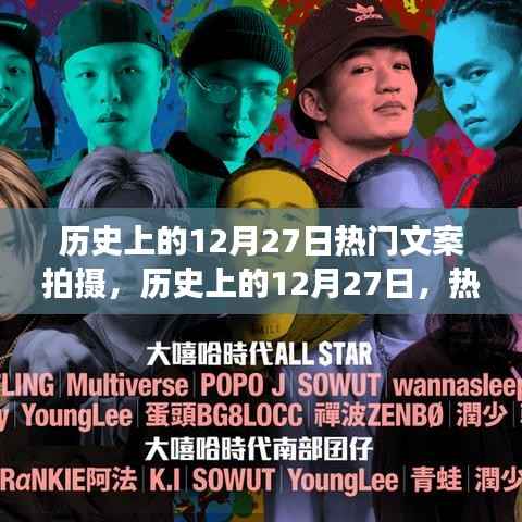 六鹢退飞 第2页