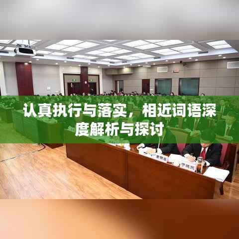 国色天香 第2页