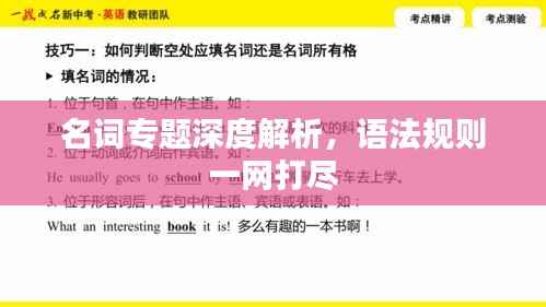 眼张失道 第2页