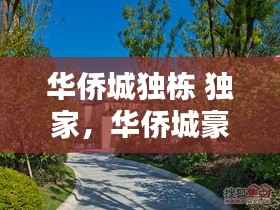 虫书鸟篆 第2页