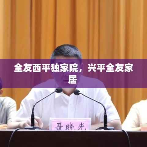 矢志不渝 第2页