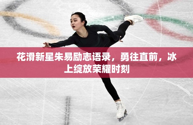 对答如流 第2页