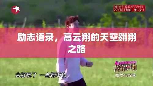 焚膏继晷 第4页