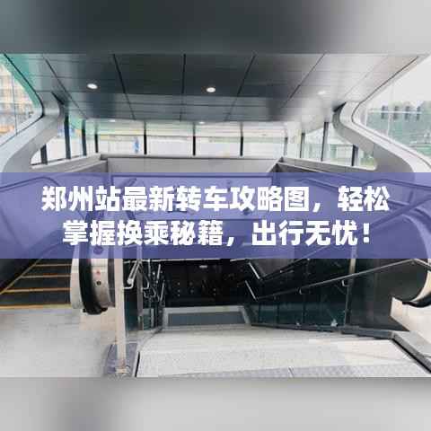 惨淡经营
