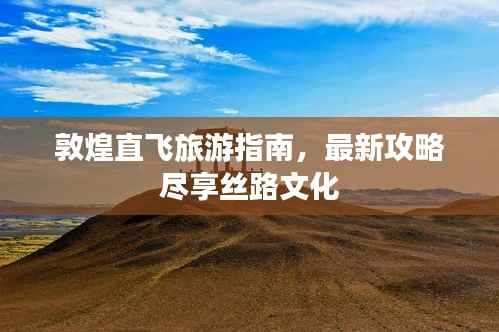 开张圣听